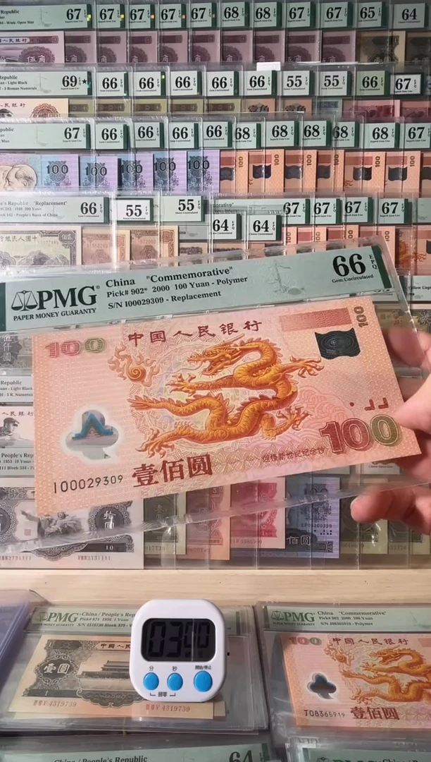大*大龙补号老板