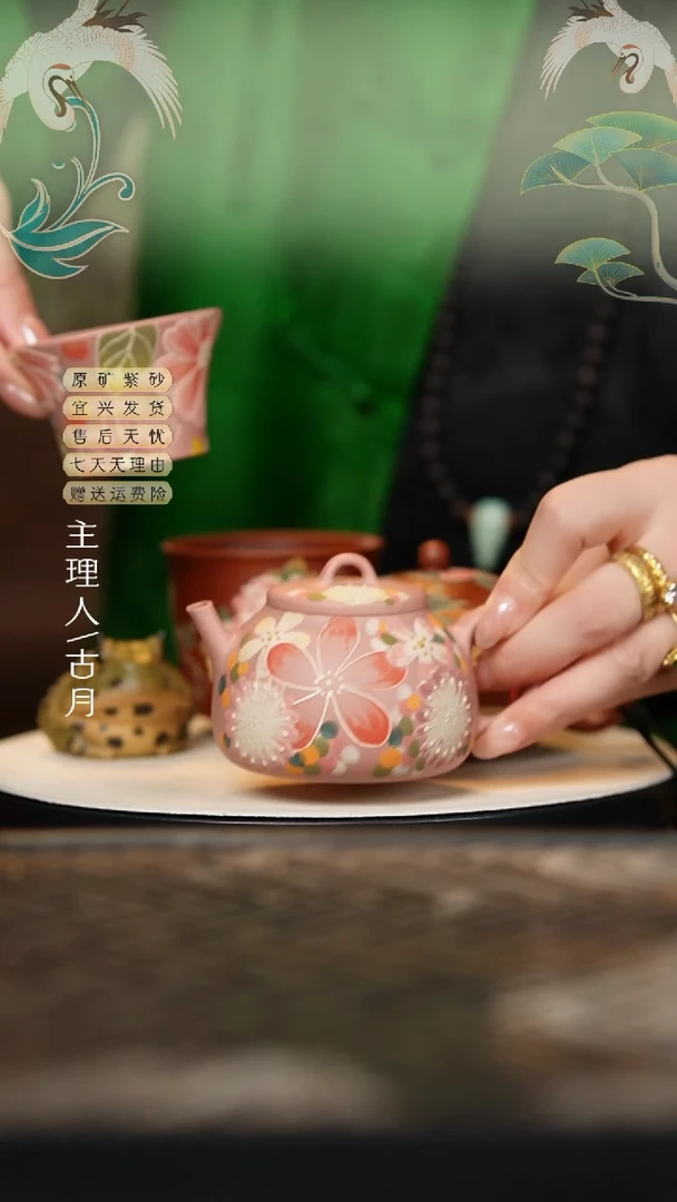 D1301托斯卡纳粉“繁花似锦”秦权140cc