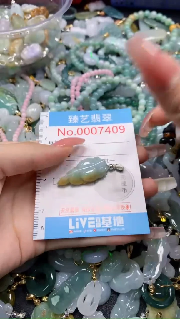 翡翠未镶嵌吊坠(不含链)7409