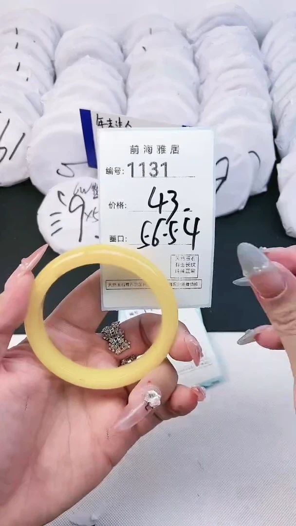 【闪购商品】玛瑙/玉髓手镯未镶嵌1131