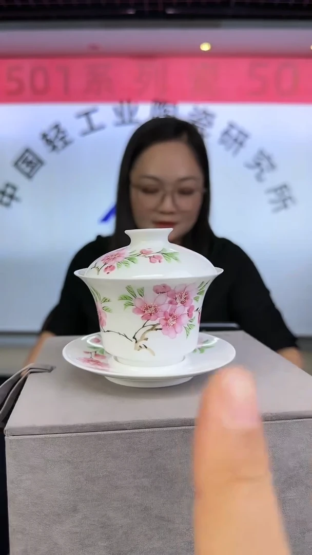 碗甄选-水点桃花三才盖碗