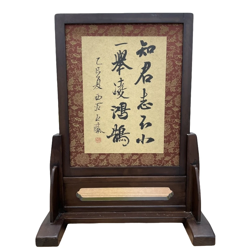 书法王臻XYCSF300663F镜框知君志不小一举凌鸿鹄