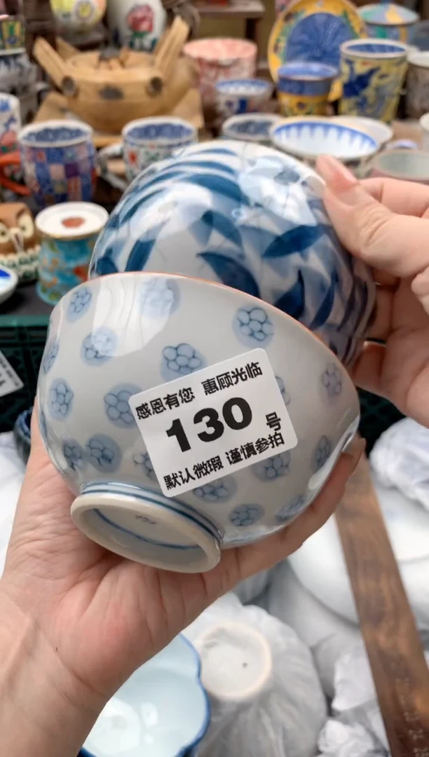 瓷片凤*鱼130号九姑娘工艺品瓷器
