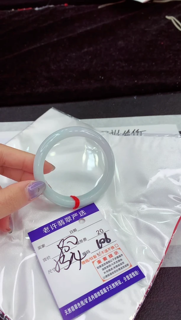 未镶嵌手镯翡翠111