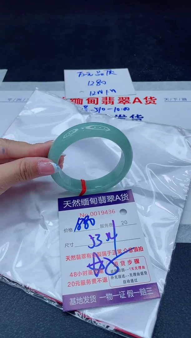 未镶嵌手镯翡翠111111111