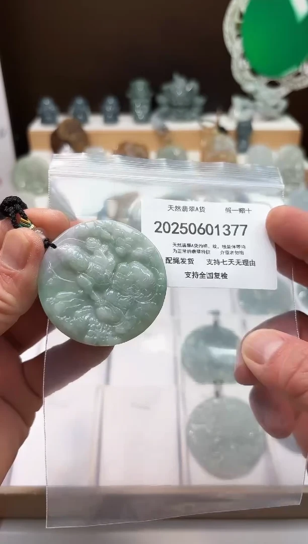 翡翠未镶嵌颈饰闪购商品8号店20025006009