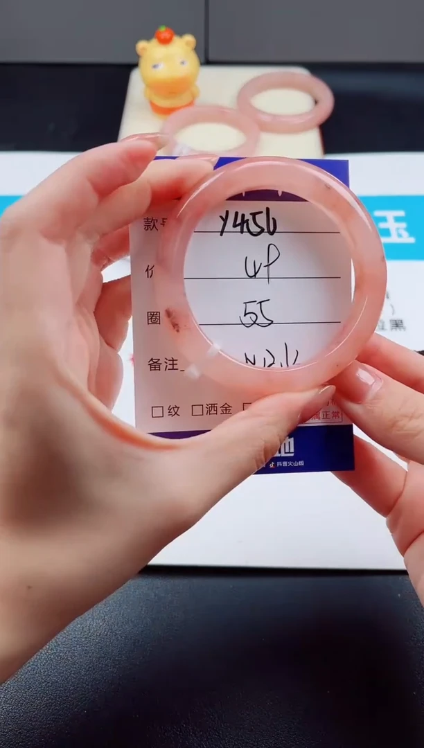 未镶嵌手镯石英质玉Y456  -  55