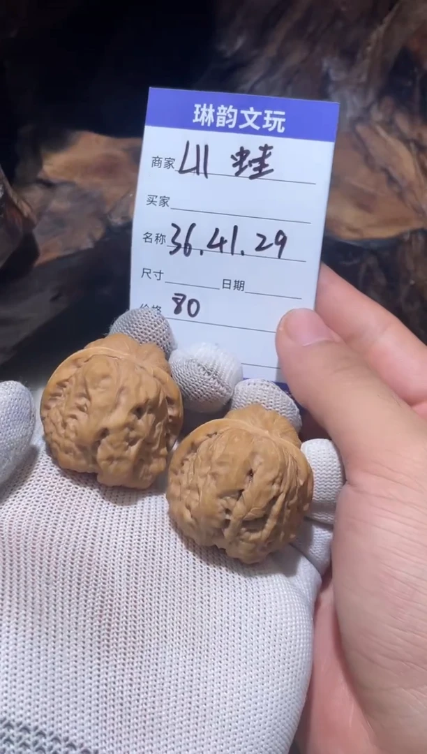 文玩核桃把件L11蛤蟆