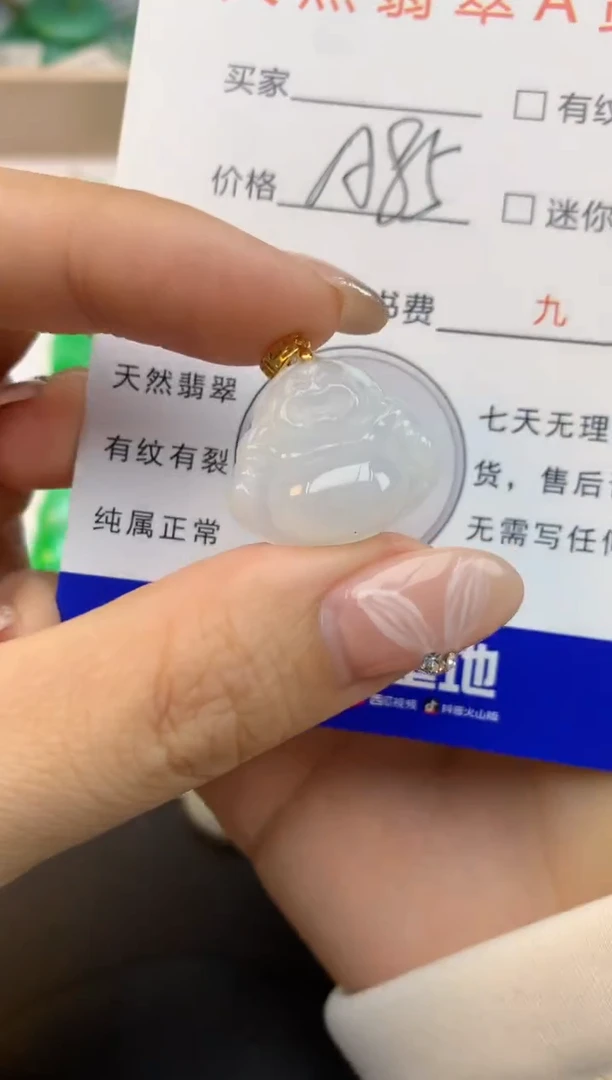 颈饰未镶嵌翡翠天然缅甸a货翡翠百元以上9元证书费自理