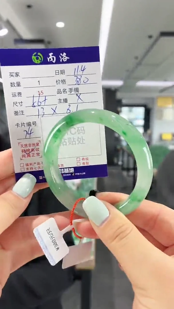 未镶嵌石英质玉手镯56+