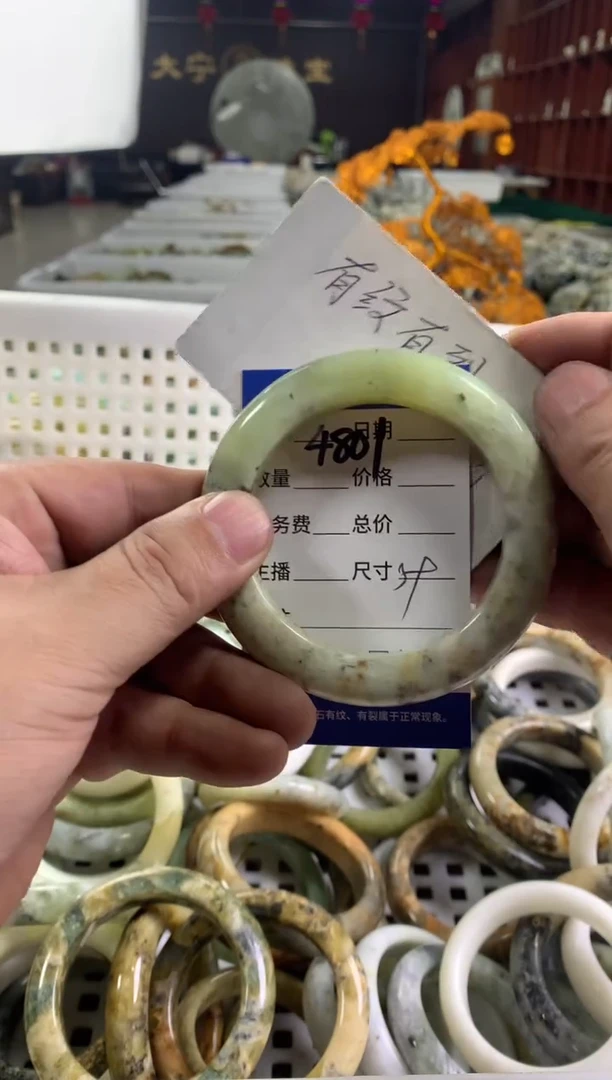 蛇纹石玉未镶嵌手镯4801