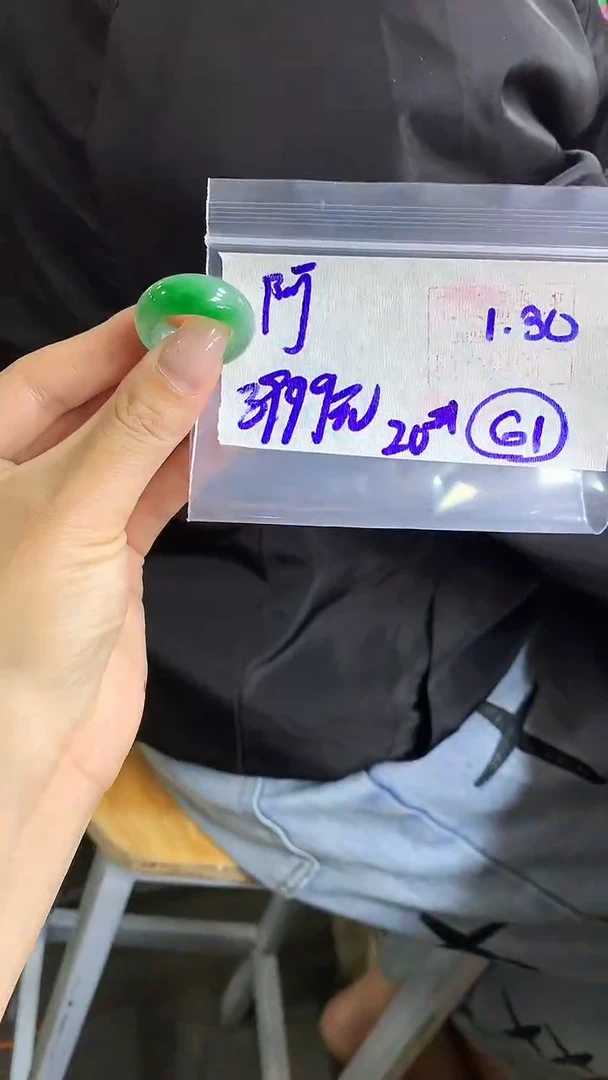 【闪购商品】定制翡翠戒圈未镶嵌61 橘子寻翠定制毛货需精细抛光