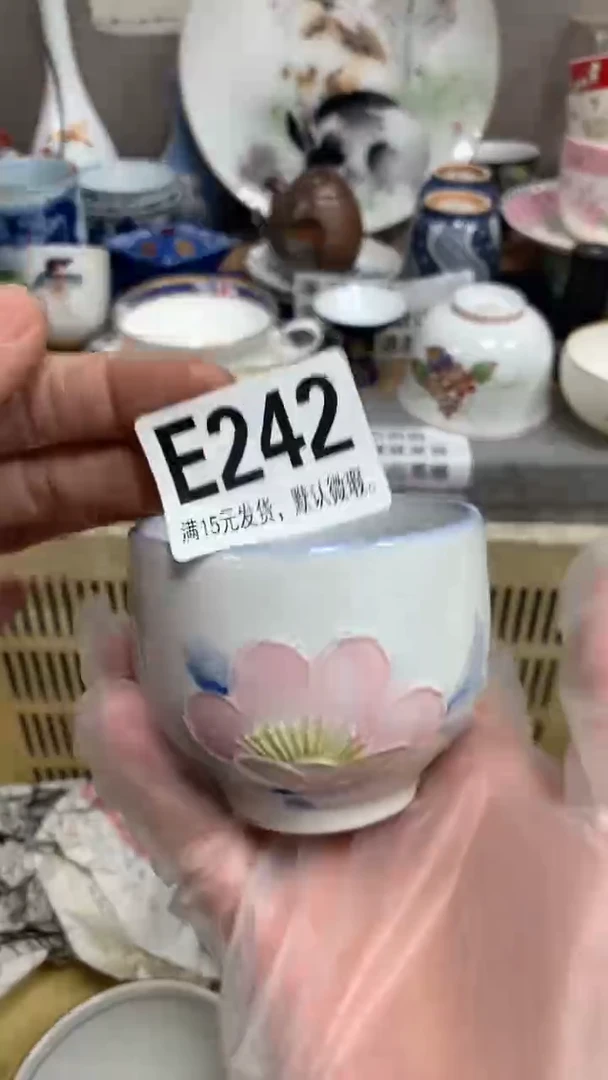 【闪购商品】瓷片242闪购类型 定向 Armanii