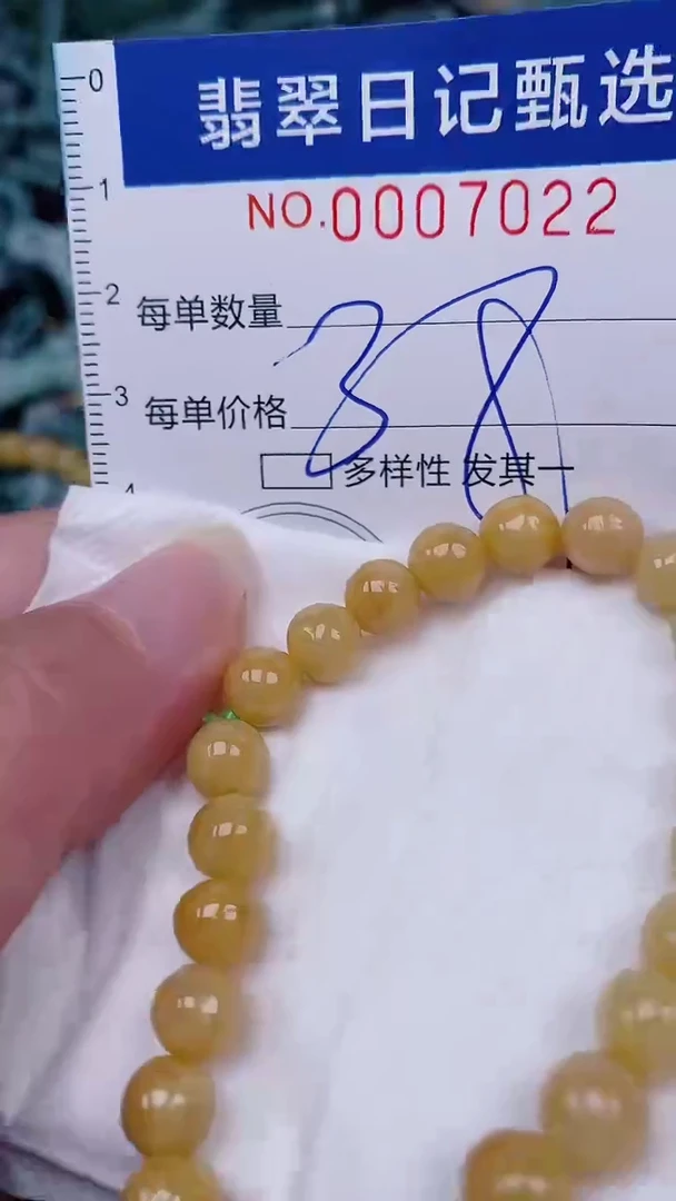 翡翠未镶嵌颈饰00007022