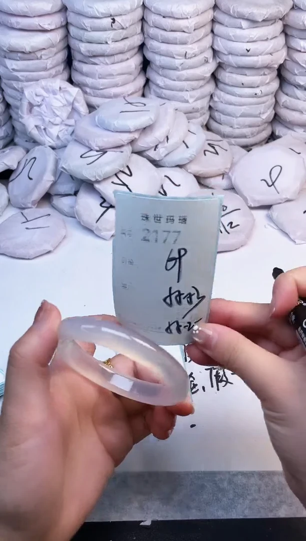 手镯玛瑙/玉髓未镶嵌2177