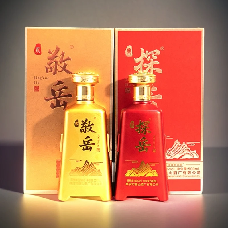 探岳46°&敬岳53°浓香型白酒500ml*粮食2瓶