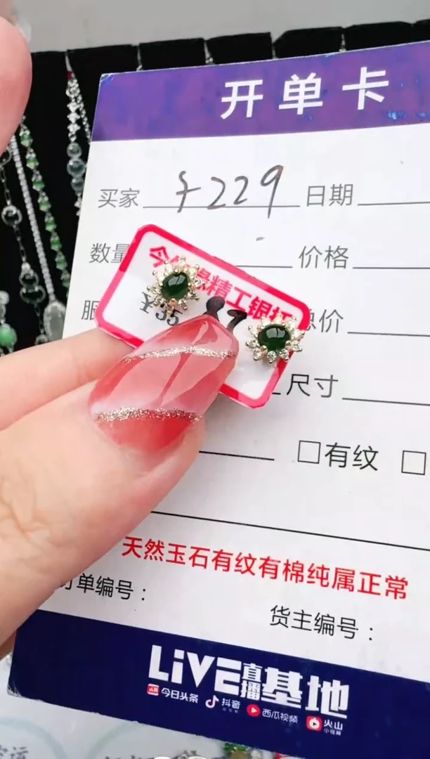 翡翠戒指银S925镶嵌1111