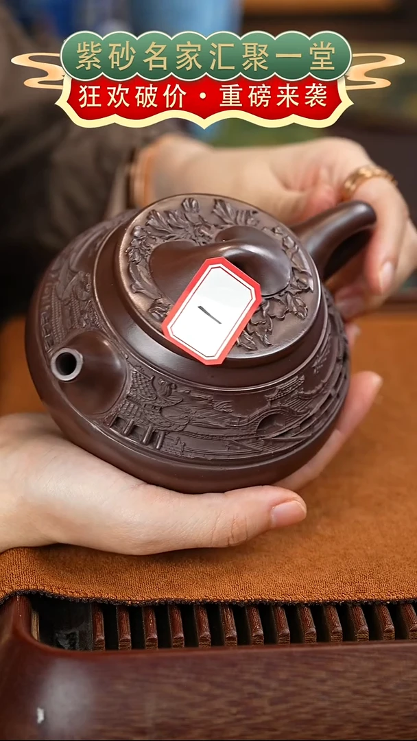 茶壶紫砂宜兴紫砂