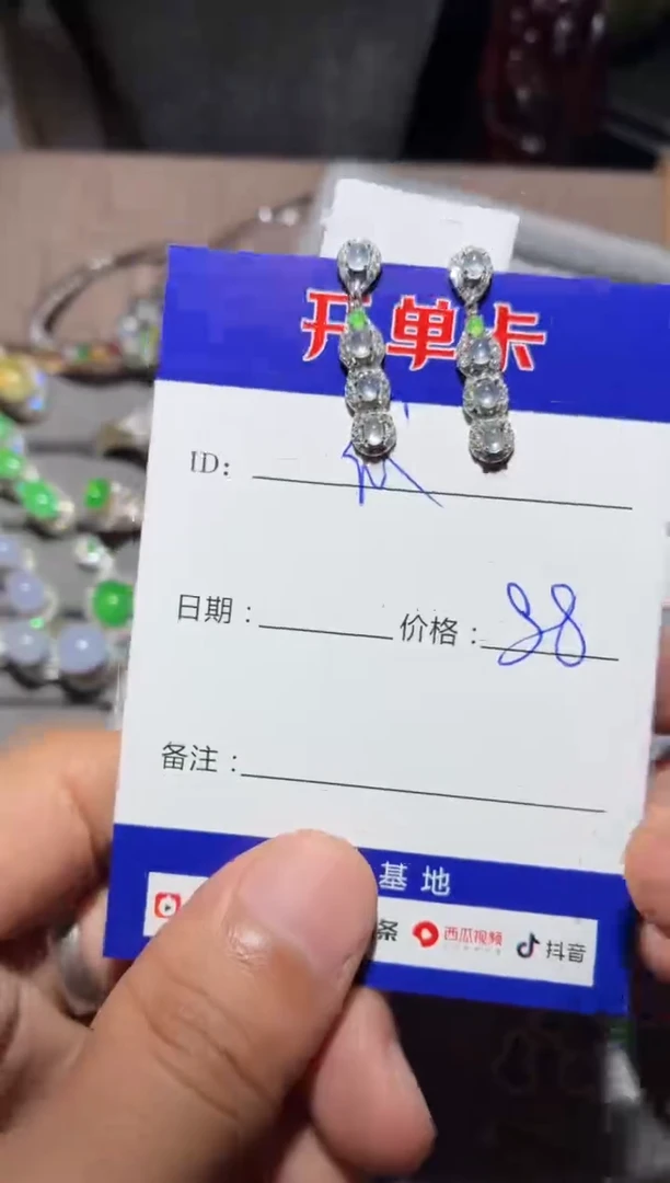 翡翠银S925镶嵌耳饰向 瓜果