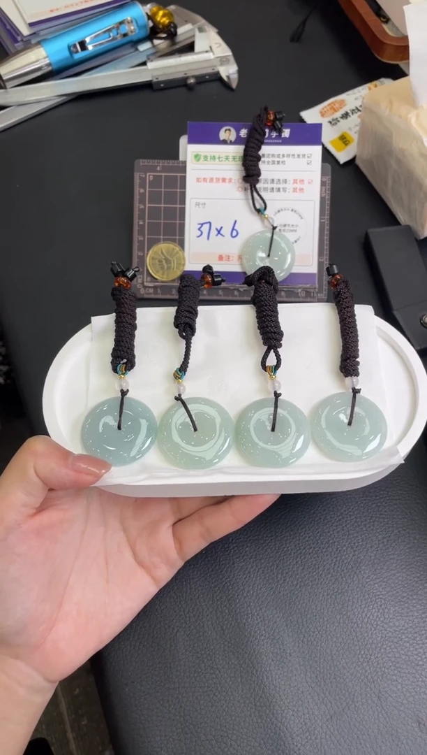 未镶嵌挂件翡翠中平安扣F5配绳/多样性发其一CP