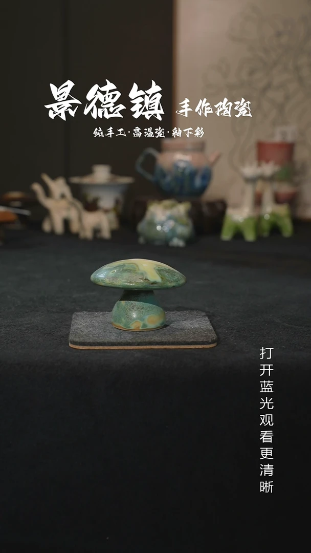 原创景德镇手工高温陶瓷215