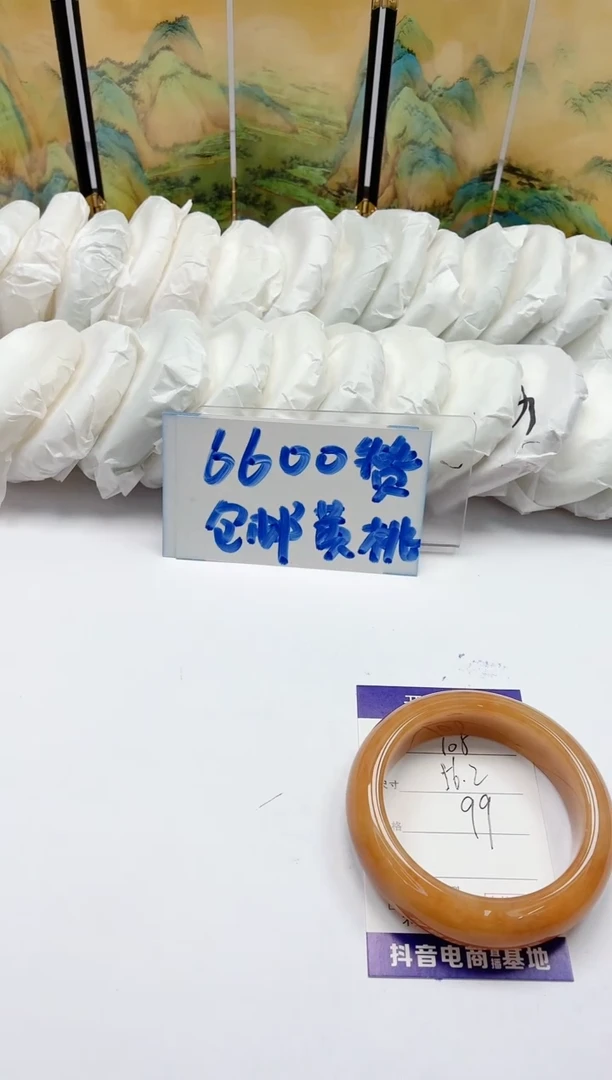 石英质玉手镯未镶嵌105/56.2