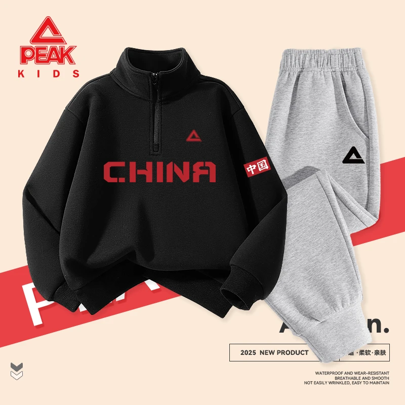 匹克童装男童套装秋款2025新款儿童秋季薄款运动服两件套男孩秋装