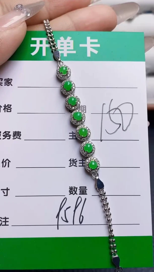 银S925镶嵌戒指翡翠9596