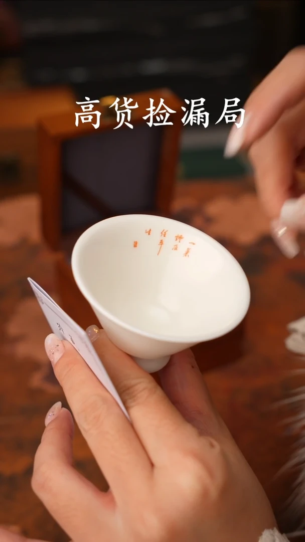 陶瓷茶具（带礼盒@@A13900