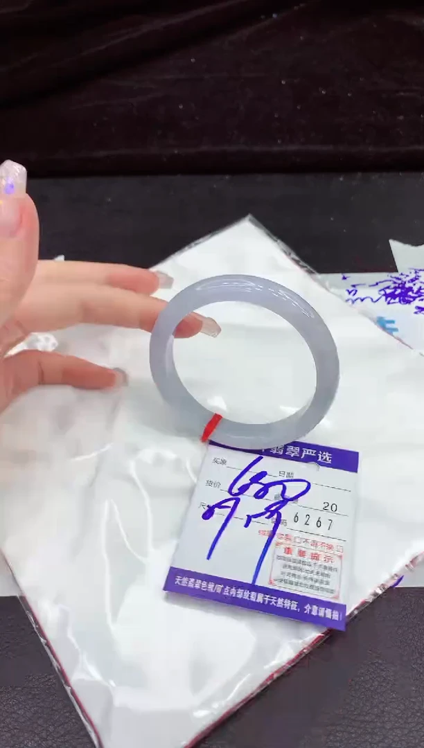 未镶嵌手镯翡翠111