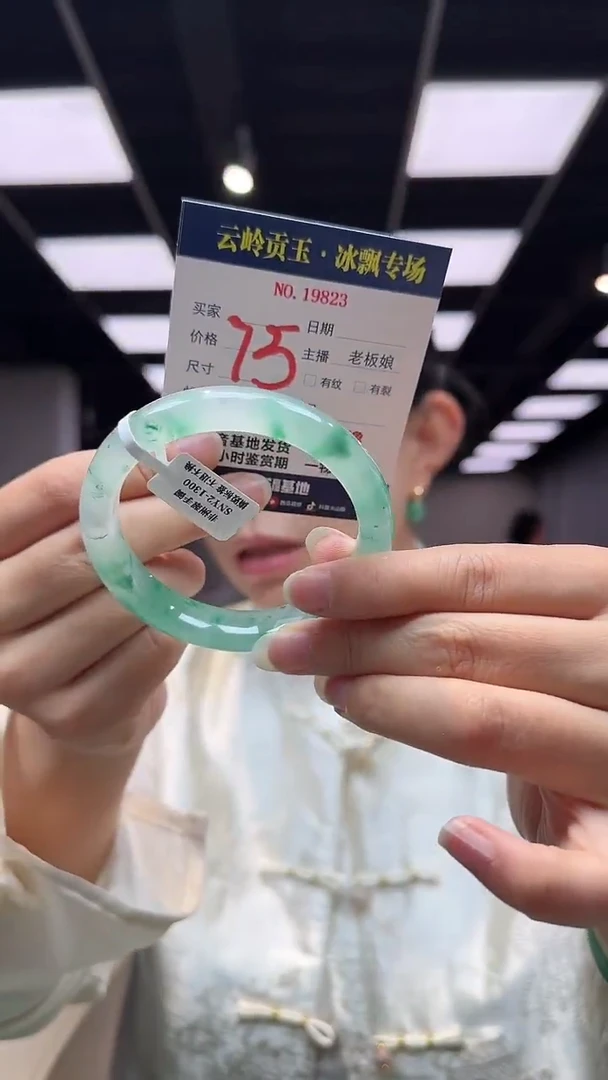 石英质玉手镯未镶嵌口径 60