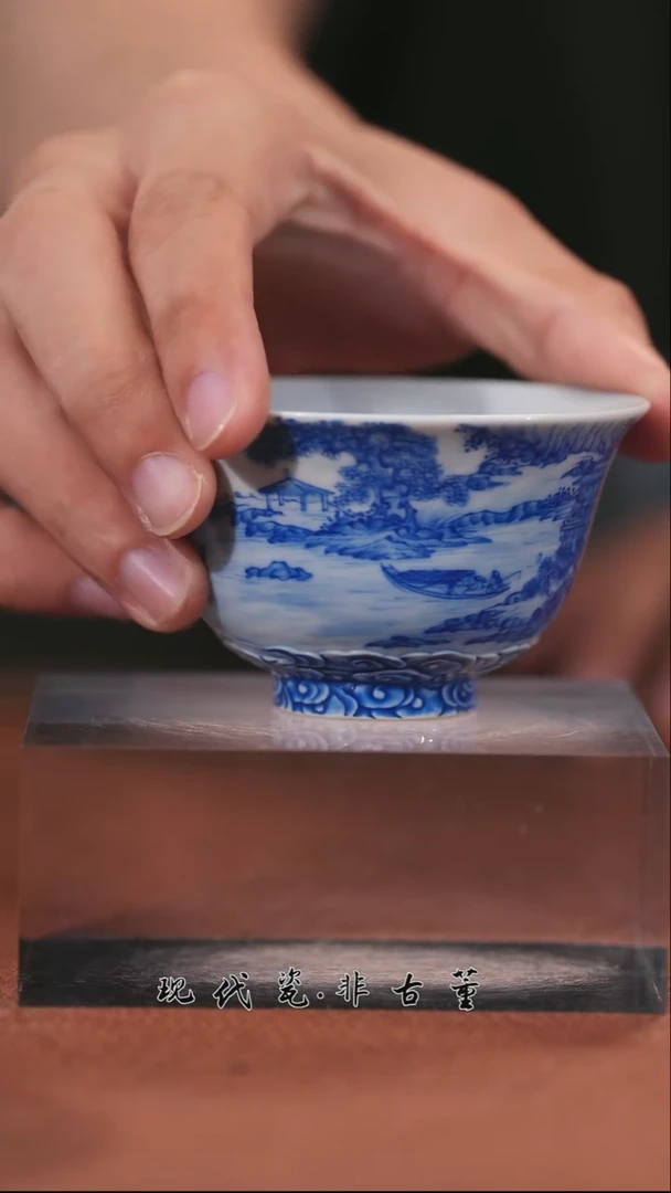 正春堂溪山鱼隐图压手杯