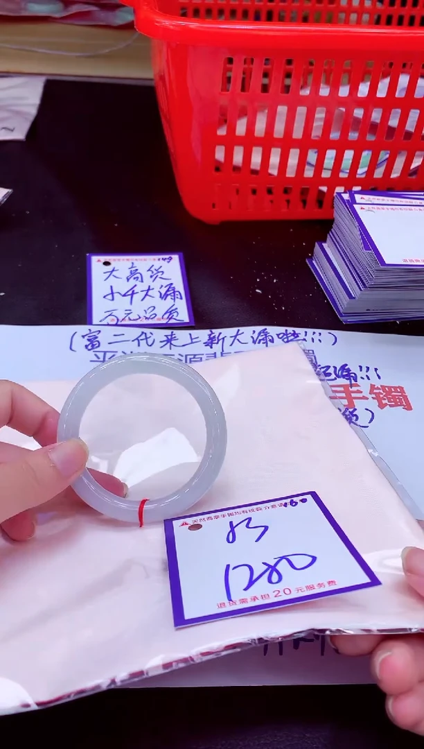 未镶嵌手镯翡翠11111111
