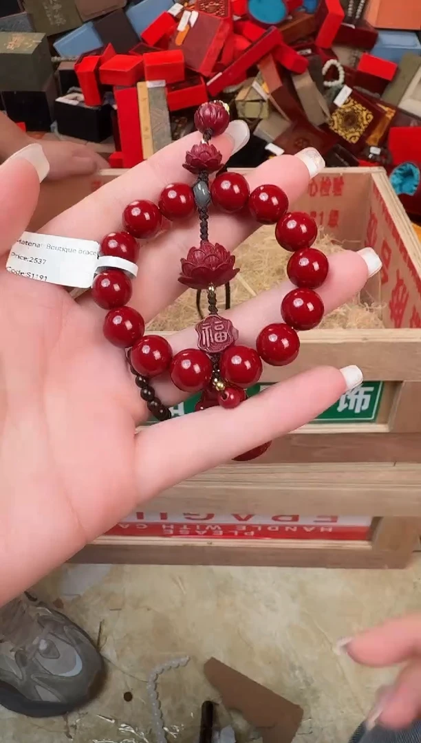 天然辰砂百珍坊甄选闪购商品V无礼盒