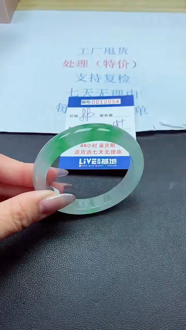 以实物为准00012054