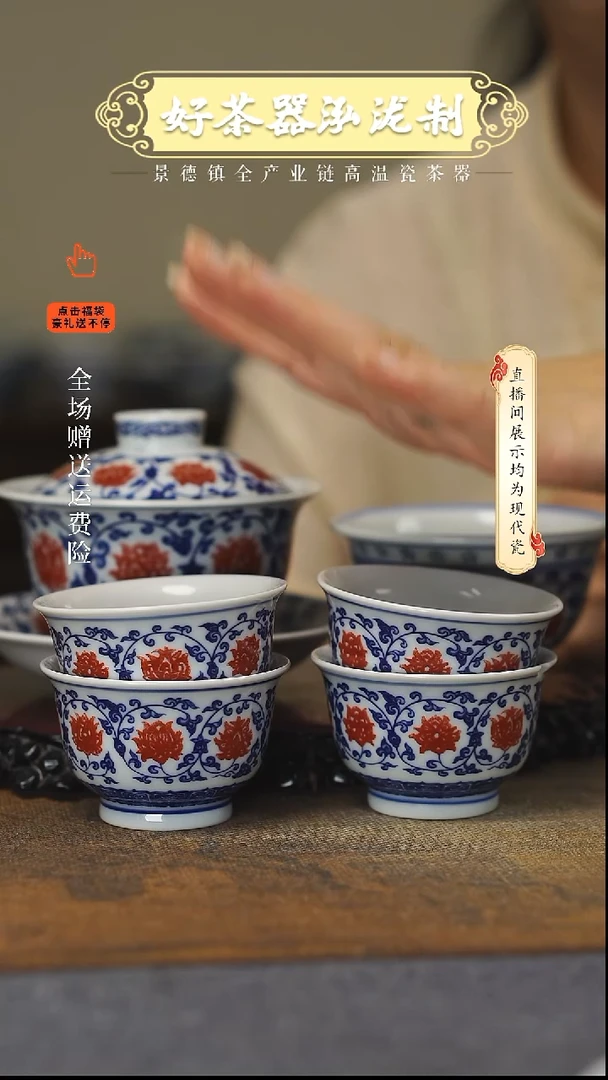 其他釉里红 4+2,,,,,