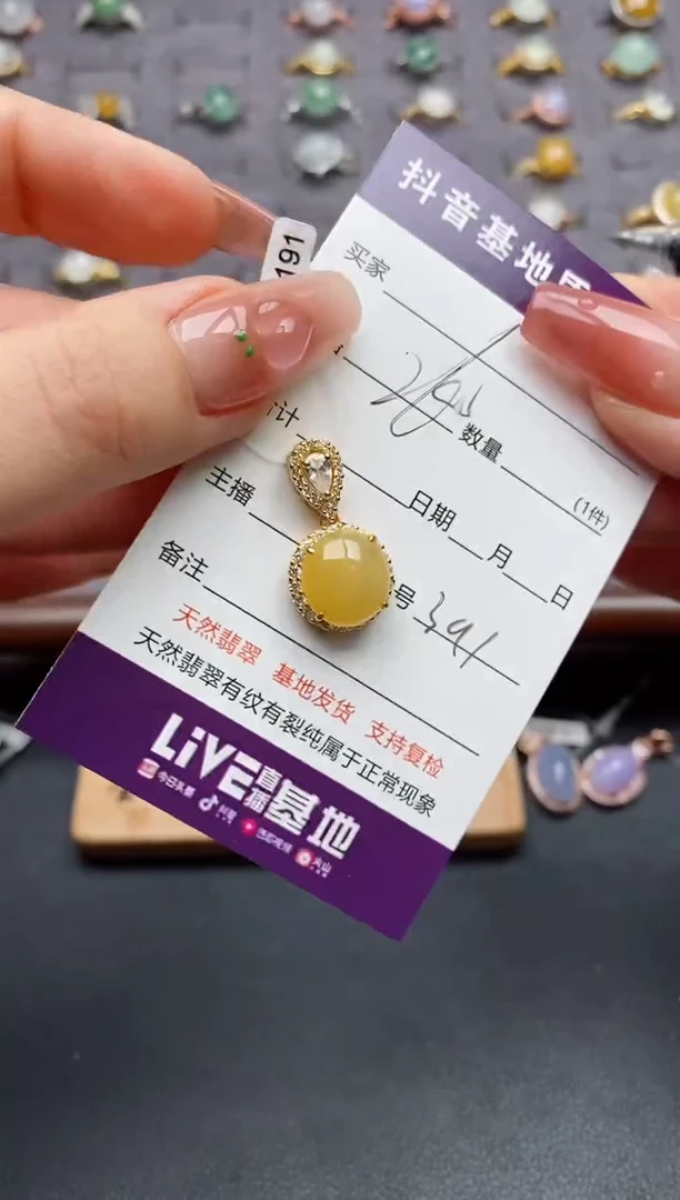 颈饰银S925镶嵌翡翠.....