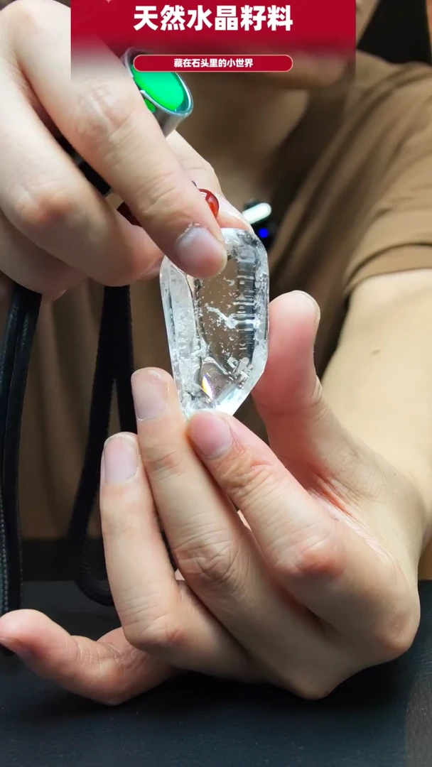 未镶嵌珠宝半成品水晶1741