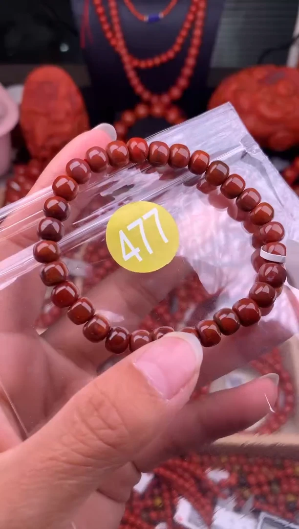 【闪购商品】南红玛瑙珠宝奇石未镶嵌477-7
