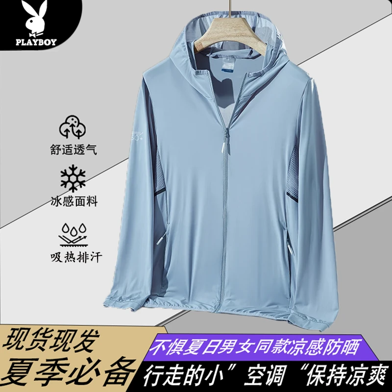 花花公子冰丝防晒衣夏季防紫外线透气新款轻薄防晒服