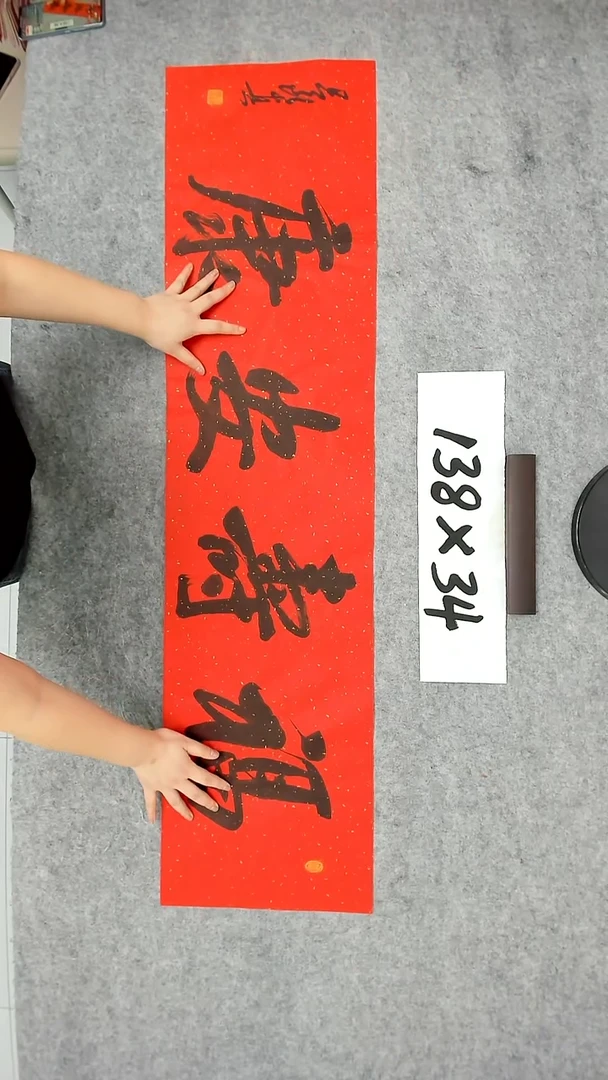 书法吕老师书法作品