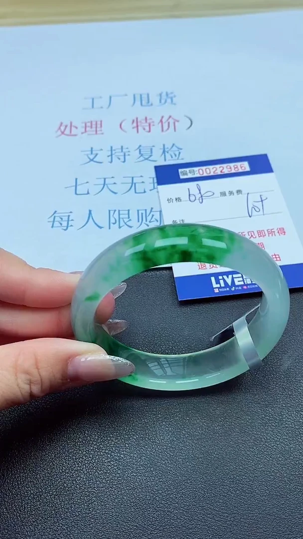 以实物为准00022986