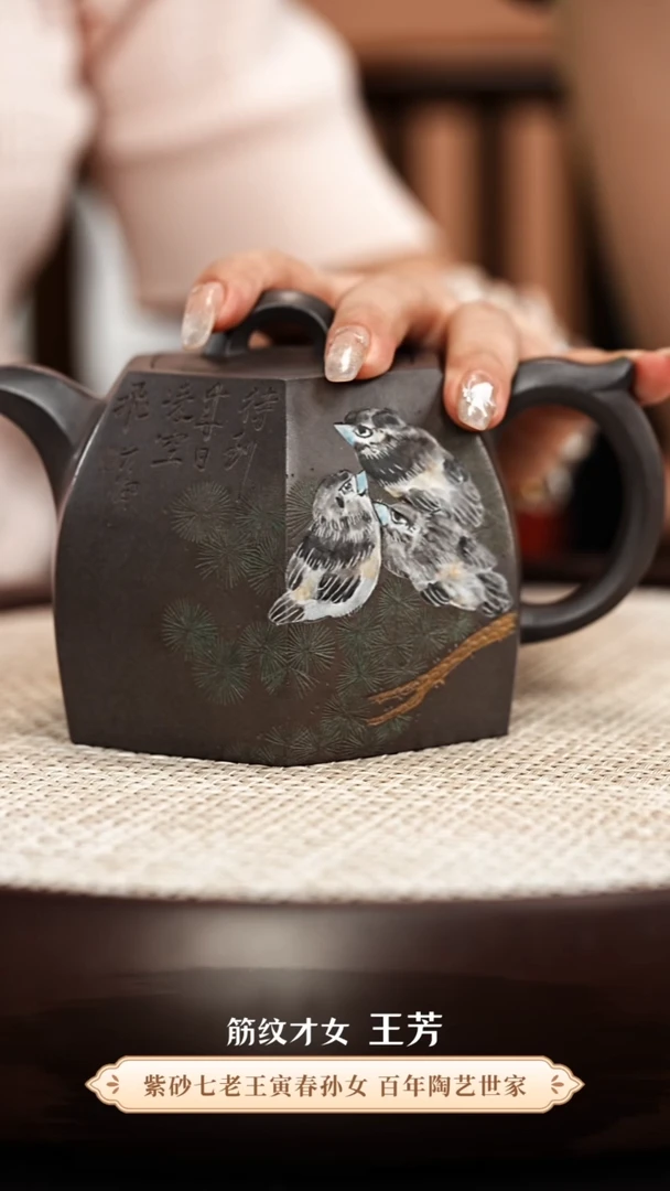 茶壶紫砂王芳紫砂壶