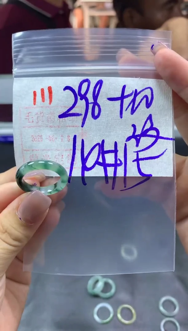 定制翡翠未镶嵌戒圈14-15#308毛货需精细抛光