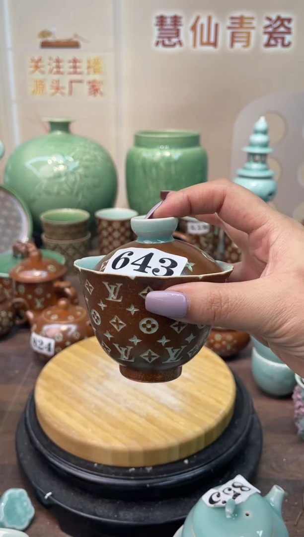 瓷特价福利 微瑕 慧仙青瓷