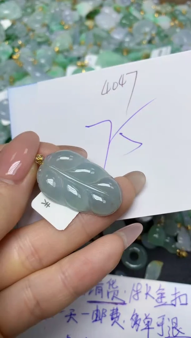 【闪购商品】翡翠挂件18K金镶嵌 天然翡翠A货