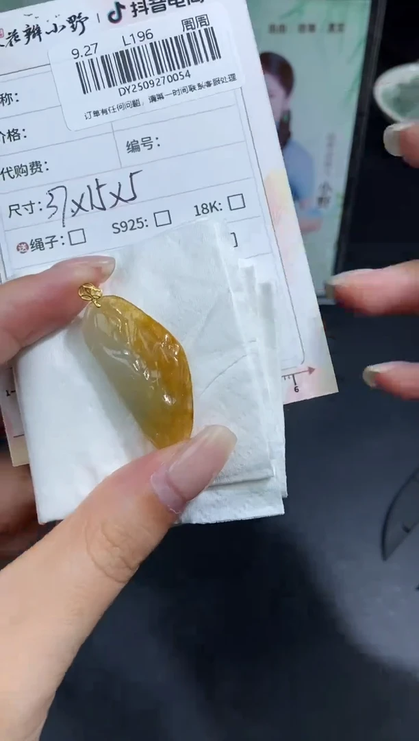 未镶嵌定制翡翠天然翡翠A货54