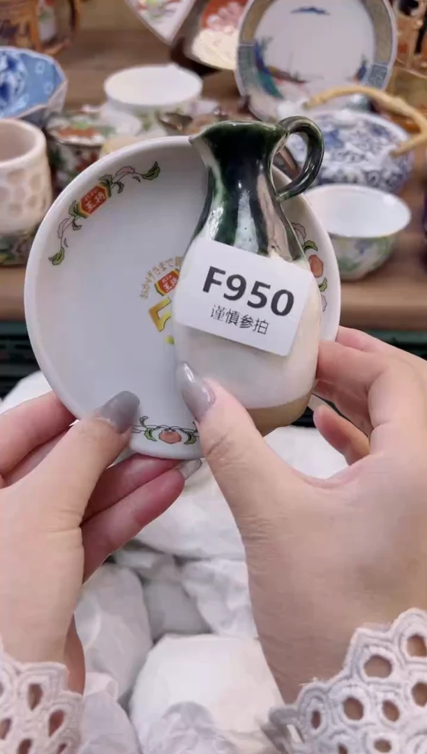 【闪购商品】杯            950