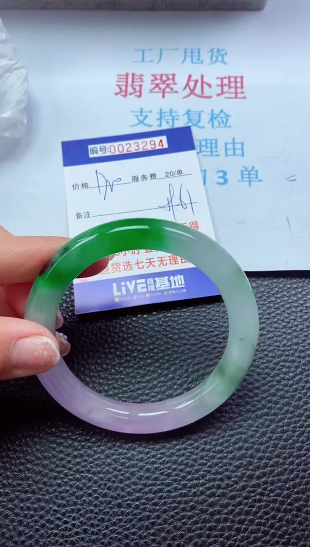 【闪购商品】以实物为准0000023294