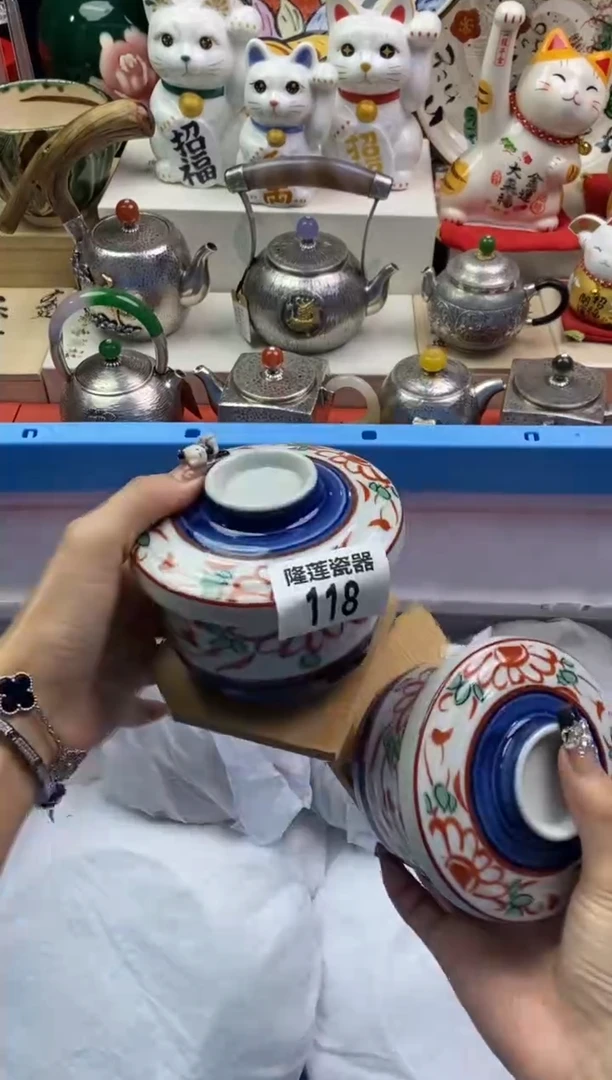 【闪购商品】瓷片隆莲瓷器欢迎大家